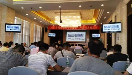 “理”精图治，“士”致名归——2017年J9国际站国际网络能源产品技术交流会